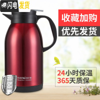三维工匠热水壶保温瓶大容量保温壶家用热水瓶保温杯304不锈钢暖壶欧式2 中国红