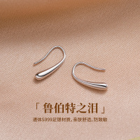 999纯银养耳洞耳钉免摘气质耳环耳钩2025新款简约高级感耳饰女送女朋友老婆情人节七夕生日礼物