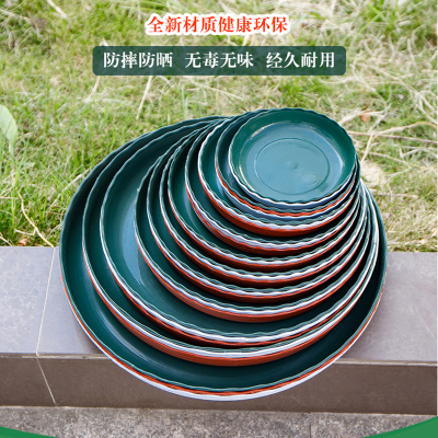 [补贴10%]4个装花盆托盘塑料花盘加厚底盘垫底盘多肉圆形底托底座圆型底部