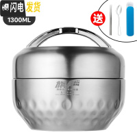 三维工匠304不锈钢保温碗带盖饭盒便当盒学生韩国大号快餐杯便携成人饭缸 大号1300(送餐具)