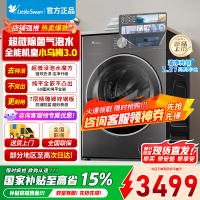 [官方正品]小天鹅10KG滚筒洗衣机全自动家用 带烘干洗烘一体 小乌梅3.0 TD10DE40 纯平全嵌 以旧换新