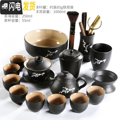 三维工匠镶锡黑陶功夫茶具套装小套泡茶壶茶杯简约家用喝茶器茶道配件 镶锡梅花-朴畵黑陶-梨形壶15头