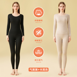 啄木鸟保暖内衣女士2025新款秋衣秋裤套装冬季加绒加厚德绒自发热打底衫