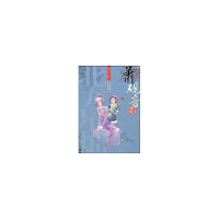 正版新书]萧观音刘书芳著9787204096824