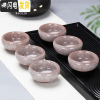 三维工匠冰裂功夫小茶杯陶瓷茶盏茶碗家用紫砂单个品茗杯泡茶龙泉青瓷汝窑 茶杯冰裂组-钻石白-6个装