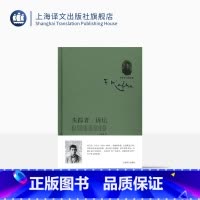 [正版]失踪者·诉讼 卡夫卡著 张荣昌译 卡夫卡小说全集 西方现代主义文学奠基人卡夫卡长篇代表作张荣昌先生十年权威译