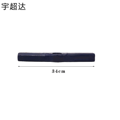 宇超达 锤头 优等 个