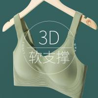 3D果冻软支撑文胸舒适聚拢上托无痕内衣女薄款收副乳大胸显小胸罩_1
