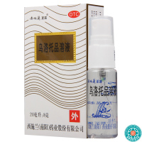 [3盒]西施兰夏露乌洛托品溶液20ml/盒*3盒用于手足多汗及腋臭狐臭