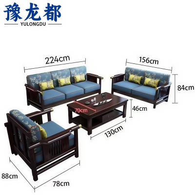 豫龙都 沙发 1+2+3+茶几套