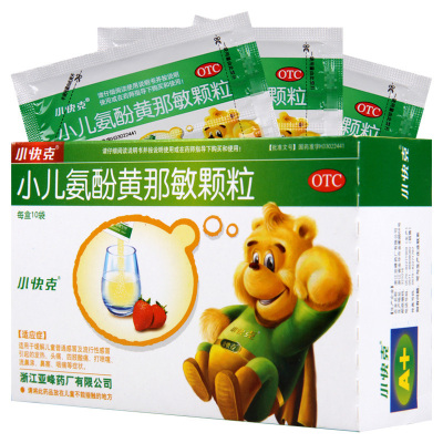 小快克 小儿氨酚黄那敏颗粒4g*10袋/盒儿童感冒发热头痛流鼻涕鼻塞