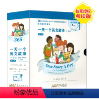 ♥点读版♥ one story a day小学版12本(适合小学高年级) [正版]太空人点读版onestory a da
