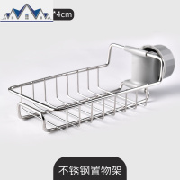 厨房用品不锈钢水洗碗沥水篮收纳架子家用大全 三维工匠