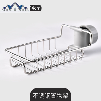 厨房用品不锈钢水洗碗沥水篮收纳架子家用大全 三维工匠