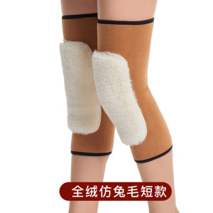 Tduo羊毛护膝 D36 双