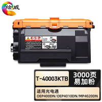 绘威臻享版 易加粉粉盒 T-40003KTB 黑鼓 1支装(单位:支)