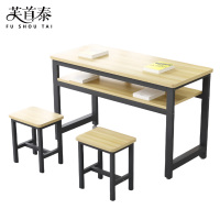 芙首泰双层学习桌1200*500*800mm(1桌2凳)套