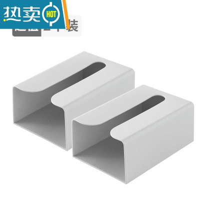 敬平卫生间纸巾盒厕所抽纸盒家用客厅创意挂壁式厨房免打孔收纳盒 灰色(两个装)