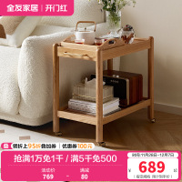 全友家居客厅小茶几实木沙发边柜可移动卧室床头柜餐厅置物架