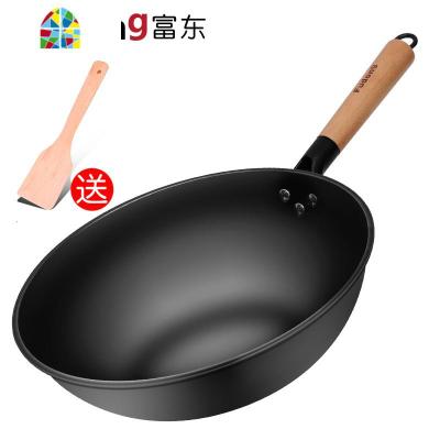 炒锅精铁炒菜锅锅无涂层老式铁锅无油烟电磁炉燃气通用家用 FENGHOU 精铁锅(赠铲子)