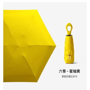 统狮五折口袋伞H78