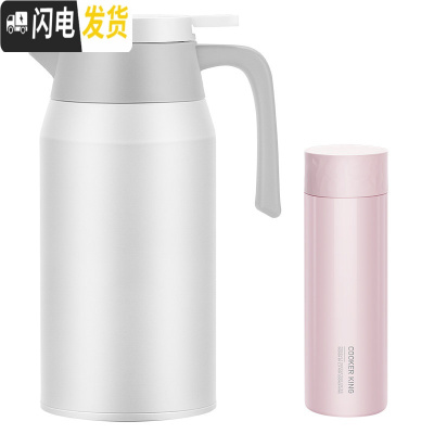 三维工匠316不锈钢大容量便携优雅长效保温杯壶套装保温瓶办公室 1.6保温壶+330保温杯粉色