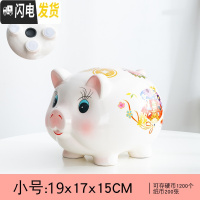 三维工匠儿童存钱罐创意简约大人用家用不可取储蓄罐只进不出可爱女生小猪 少女粉小号[可存可取]
