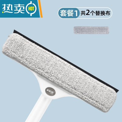 敬平擦玻璃器家用窗户双层面专业清洁擦玻璃刮水器外窗清洗保洁工具 1.2米伸缩杆+30cm加厚刮条刷头+超细纤维