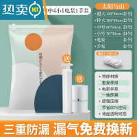 敬平真空压缩袋收纳袋被子衣物家用衣服电泵抽行李箱空气棉被袋子器 12件套[1超大2特大3中4小](送电泵+手泵) 简约轻