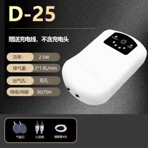 养鱼氧气泵充电增氧泵小型家用增氧机USB户外钓鱼专用便携式