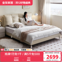 全友家居奶油风头层牛皮软包床小户型主卧室家用真皮双人大床