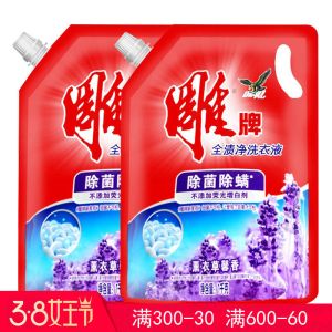 雕牌[1kg*2包]袋装洗衣液全渍净洗衣液新老包装随机发