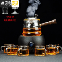 三维工匠蒸汽煮茶器套装玻璃煮茶壶全自动煮茶炉烧茶壶小型电陶炉家用 丰客黑陶电陶炉+格馨煮茶壶8件套茶具