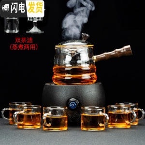 三维工匠蒸汽煮茶器套装玻璃煮茶壶全自动煮茶炉烧茶壶小型电陶炉家用 丰客黑陶电陶炉+格馨煮茶壶8件套茶具
