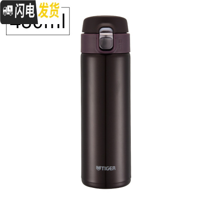 三维工匠不锈钢真空保冷保温杯MMJ款梦重力男女便携一键开启弹跳简约 咖啡色