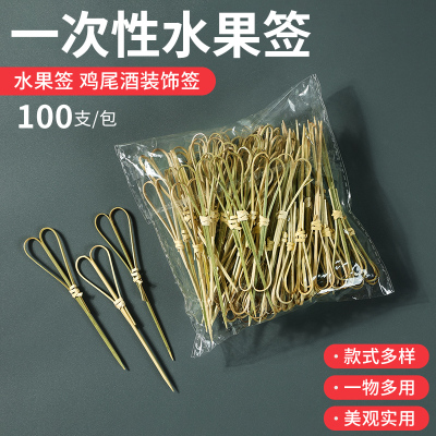 [补贴10%]一次性水果签创意叉子花签竹签糖葫芦串签汉堡果插牙签鸡尾酒装饰