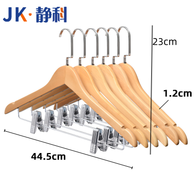 静科衣架445*230*12mm个