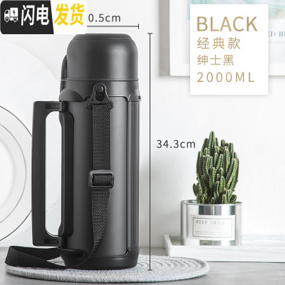 三维工匠大容量保温瓶带盖冲奶粉1000女便携壶可喝水婴儿可爱外出保温杯 黑色2000