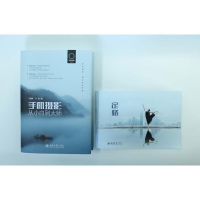 [M]手机摄影从小白到大师-9787301298862