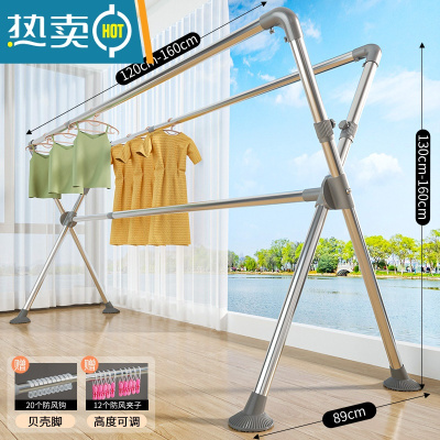敬平晾衣架落地折叠室内家用阳台卧室不锈钢室外晒衣架升降晒被子器 店长推荐?豪华防风脚1.2- 1.6米/高度可调/三杆加
