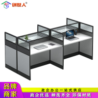 创世人 工位办公桌4人位6人位办公室卡座员工电脑桌简约职员桌椅组合屏风卡位工位桌