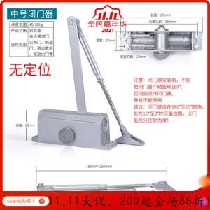 汐岩闭器液压缓冲 家用闭器大号闭器小闭器合页缓冲支架玻璃定位自动闭合器消防防火关