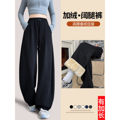 加绒阔腿裤女秋冬季加厚棉裤大码胖mm宽松显瘦香蕉运动卫裤子_93_806