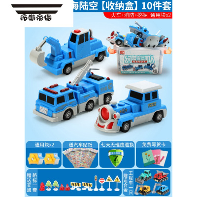 海陆空积木价格 海陆空积木最新报价 海陆空积木多少钱 苏宁易购