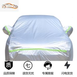 [补贴10%]丰田卡罗拉车衣车罩防晒防雨尘2021款双擎专用隔热四季19车套外罩汽车车衣