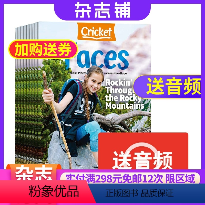 [正版]蟋蟀童书Faces面孔杂志 2024年9月起订 共9期 杂志铺 民俗风情 历史传统 英语原版世界文化儿童期刊杂