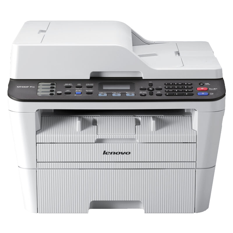 联想(Lenovo)M7450F Pro 黑白激光多功能一体机 打印 复印 扫描 传真