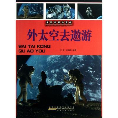 正版新书]论语注译(修订版)孙钦善9787550604216