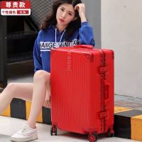 24寸铝框拉杆箱万向轮旅行箱女行李箱复古20寸学生密码箱箱包