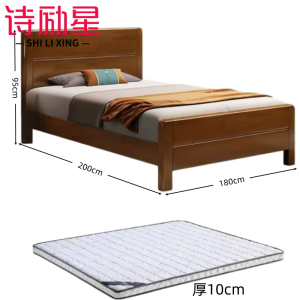 诗励星 床